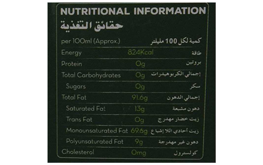 Del Monte Classic Olive Oil   Tin  500 millilitre